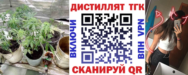 нарко площадка телеграм  Петропавловск-Камчатский  ТГК Wax 