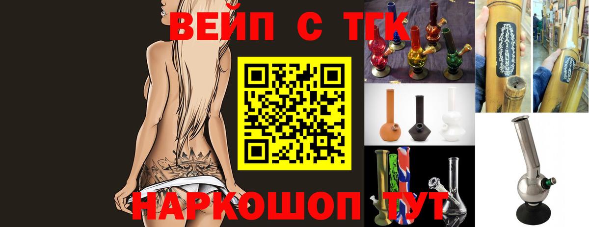 Дистиллят ТГК концентрат Петропавловск-Камчатский