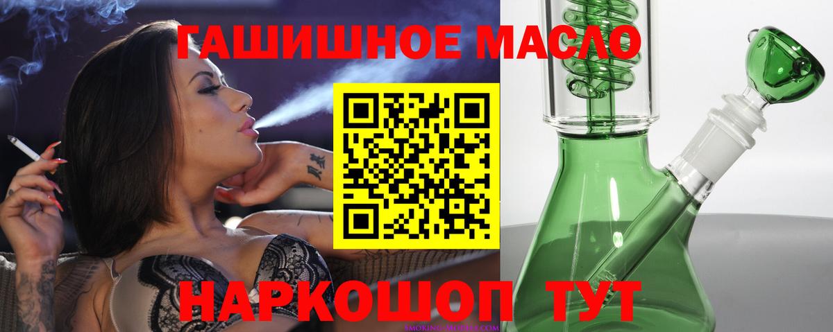 где продают наркотики  ТГК Wax  Вход с VPN  Дистиллят ТГК вейп с тгк  Петропавловск-Камчатский 