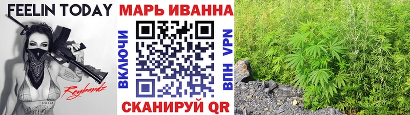 продажа наркотиков Петропавловск-Камчатский МАРИХУАНА THC 21%